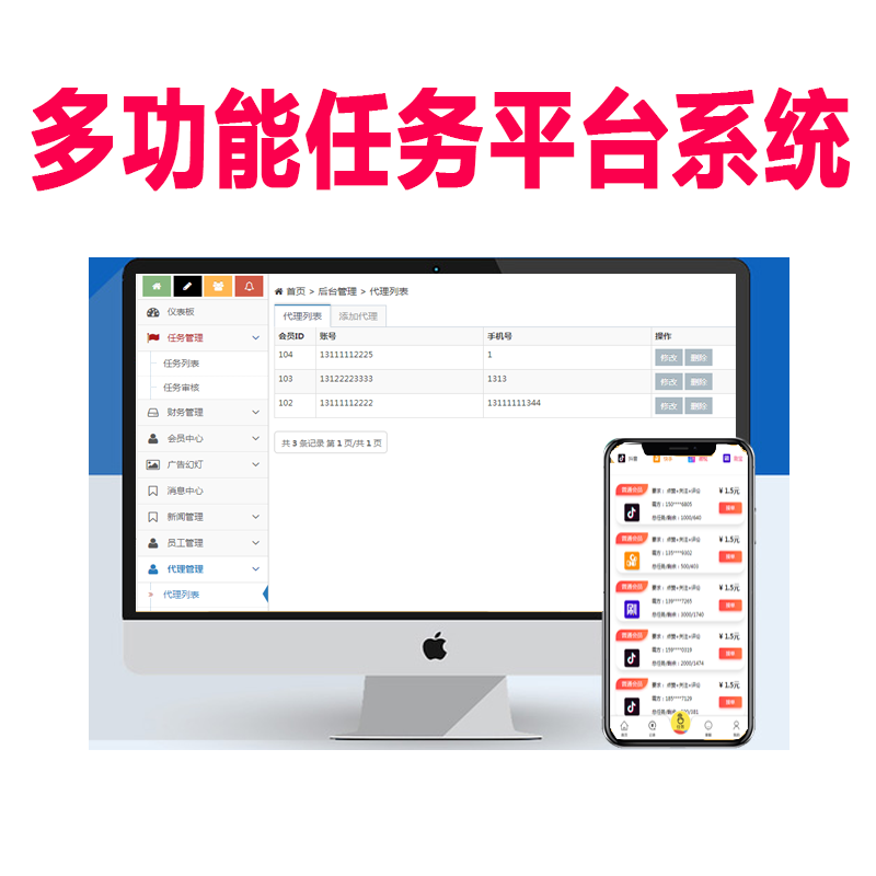 1696176045847082.png 1.png